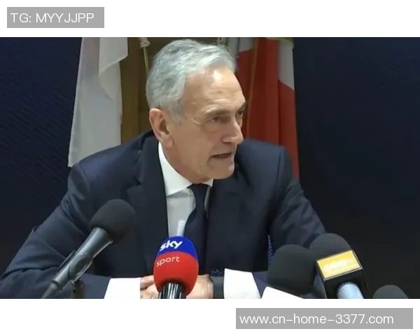 意足协主席：不会为附加赛改意甲路程，若输就不配去世界杯